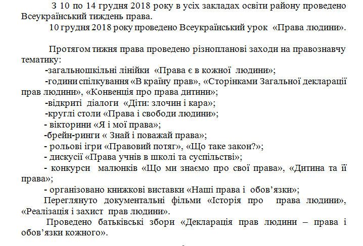 2018 12 19 113732